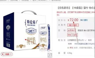 销量翻10倍的产品包装策划秘籍 20个颠覆性营销思维